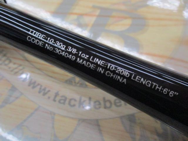 20ゾディアス 166MH｜＠ベリーネット 日本最大新品中古釣具WEB