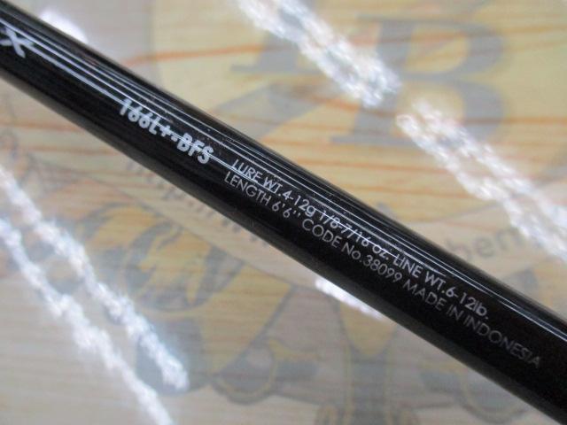 バンタム 166L+BFS