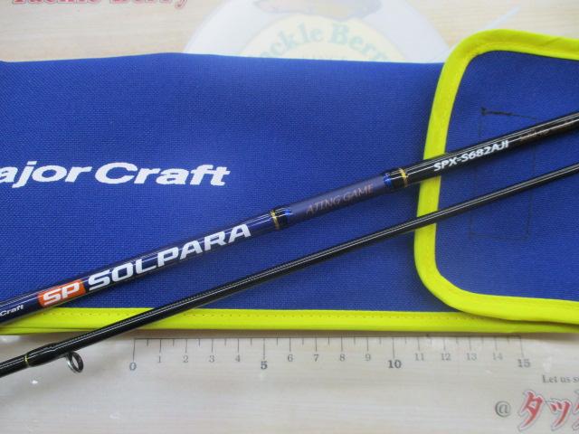 ソルパラ SPX-S682AJI