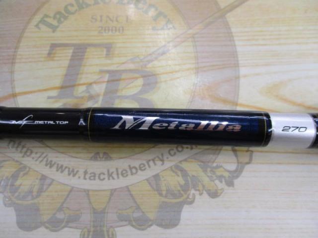 メタリア　ヒラメ　270 メタリア ヒラメ 270｜＠ベリーネット 日本最大新品中古釣具WEB