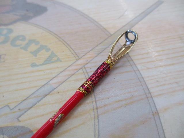 剛樹バーローズH 2.0m LINE4-20 WEIGHT80-250｜＠ベリーネット