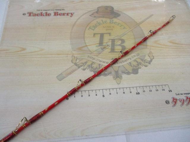 剛樹バーローズH 2.0m LINE4-20 WEIGHT80-250｜＠ベリーネット