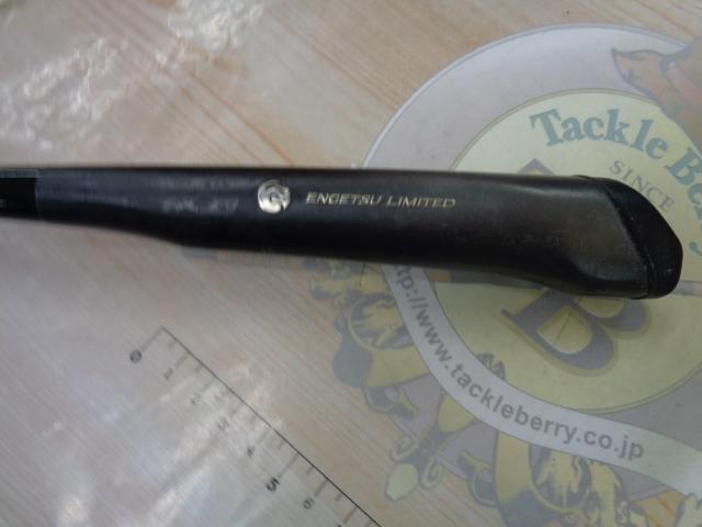 23炎月リミテッド FS-B510ML/RIGHT