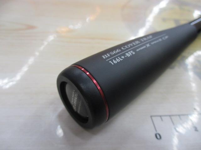 ポイズングロリアス　166L＋BFS 16ポイズングロリアス166L＋ーBFS | イシグロ公式