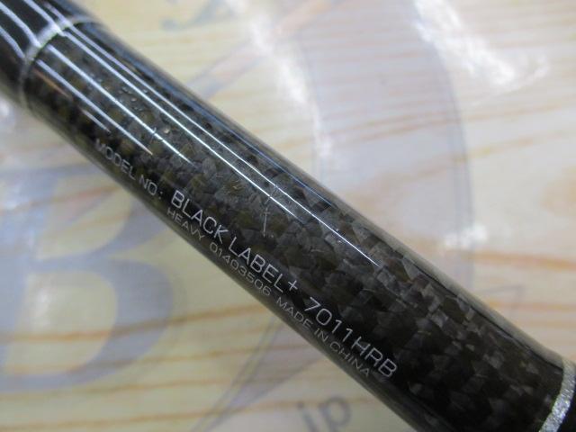ブラックレーベル BL+7011HRB