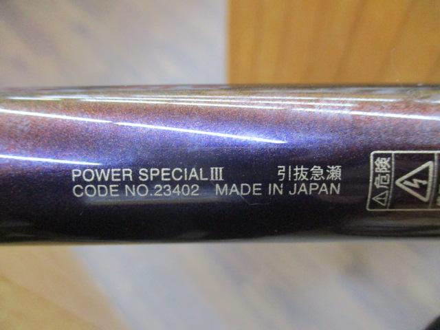 がま鮎パワースペシャルⅢ 引抜急瀬90｜＠ベリーネット 日本最大