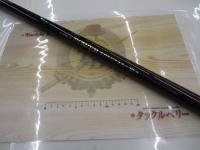 がま鮎パワースペシャルⅢ 引抜急瀬90