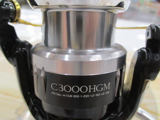 13エクスセンスLB C3000HGM