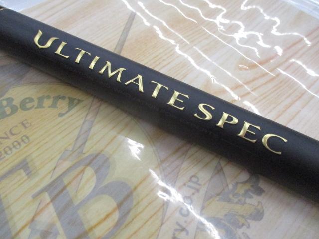 がま投アルティメイトスペック 27-410