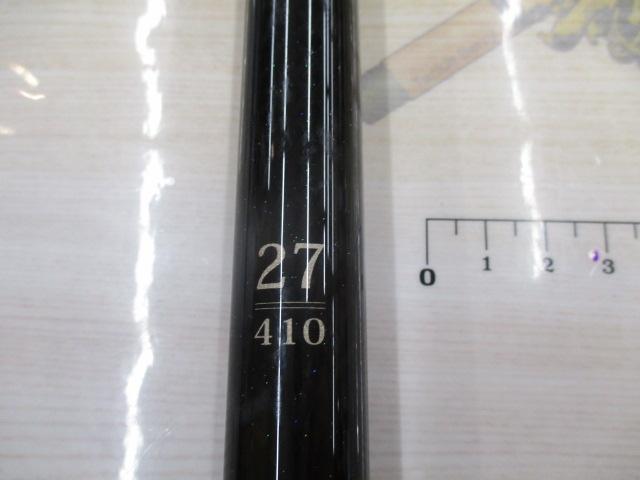 がま投アルティメイトスペック 27-410