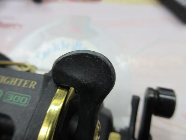 プロファイター船300