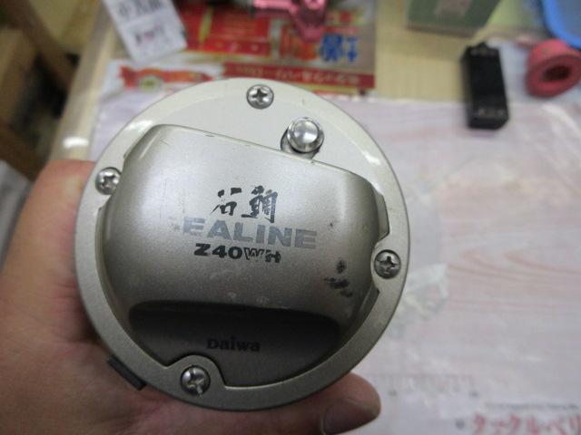 シーライン石鯛Z 40WH