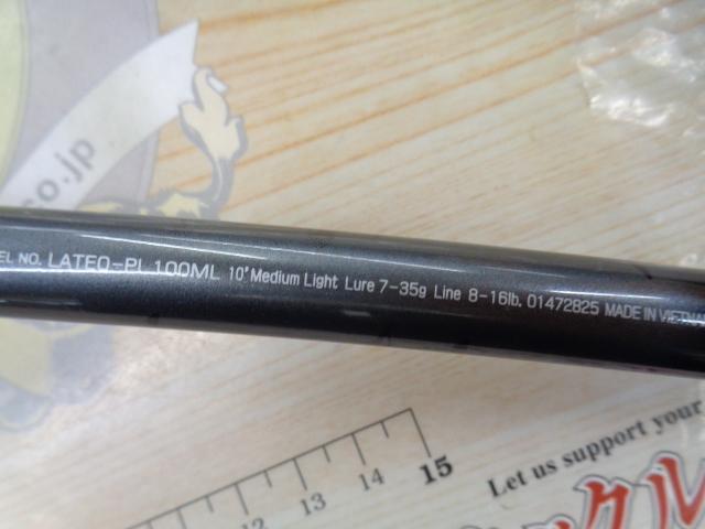 ラテオパイレーツ 100ML