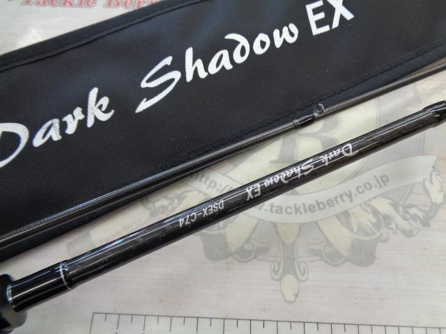 ダークシャドウEX DSEX-C74