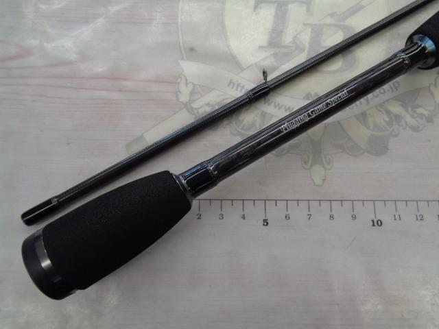 ダークシャドウEX DSEX-C74