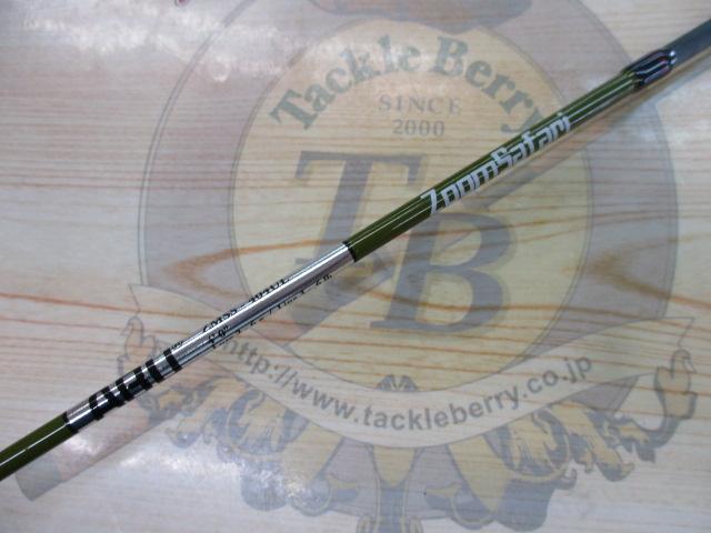 ズームサファリ ZMSS-404UL