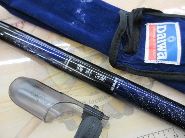 翡翠本流 硬調80MX