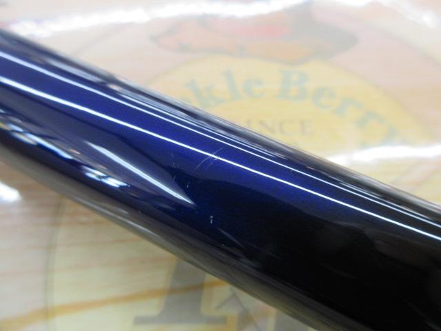 翡翠本流 硬調80MX