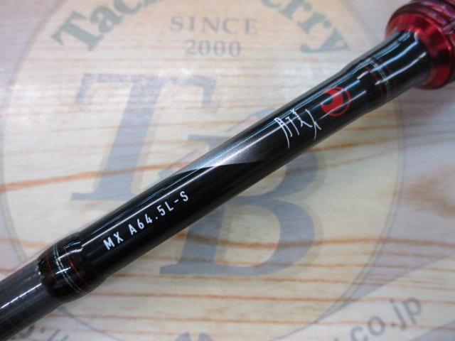 月下美人MX AJING 64L-S ダイワ 月下美人 MX AJING BOAT 64L-S・N (ロッド・釣竿) 価格
