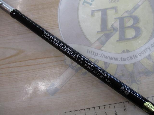 グランデージ ナバル シルバースケール S68ML｜＠ベリーネット 日本