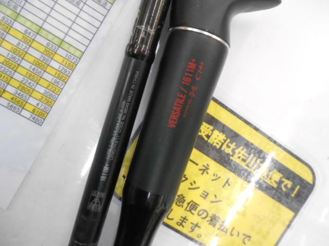 18ポイズンアドレナ 1611M+