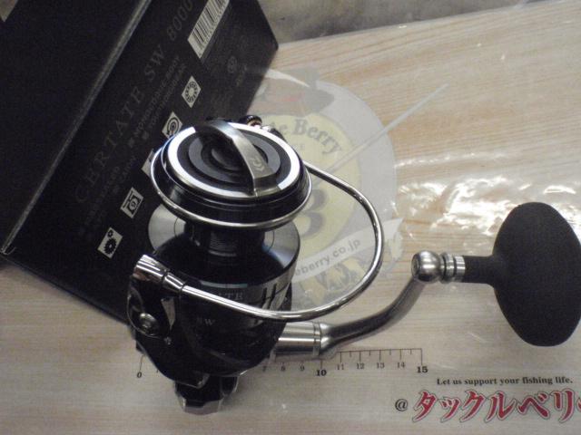 21セルテートSW 8000-H｜＠ベリーネット 日本最大新品中古釣具WEBショップ