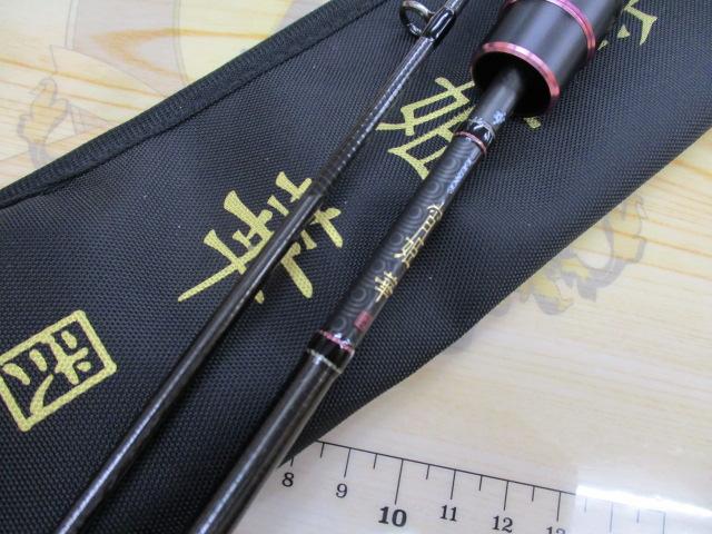 ラグゼ宵姫 華 弐 S59FL-solid｜＠ベリーネット 日本最大新品