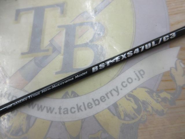 ビースティッキートラウト BST-EXS47UL/C3｜＠ベリーネット 日本最大