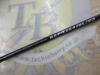 ビースティッキートラウト BST-EXS47UL/C3