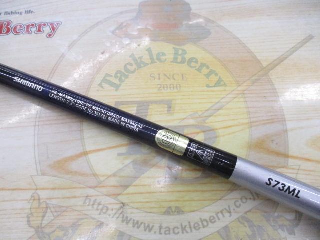 21グラップラーBBタイプC S73ML｜＠ベリーネット 日本最大新品
