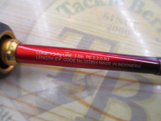 ワールドシャウラ テクニカルエディション トラウトロッド S64UL シマノ(SHIMANO) 24 ワールドシャウラ テクニカルエディション