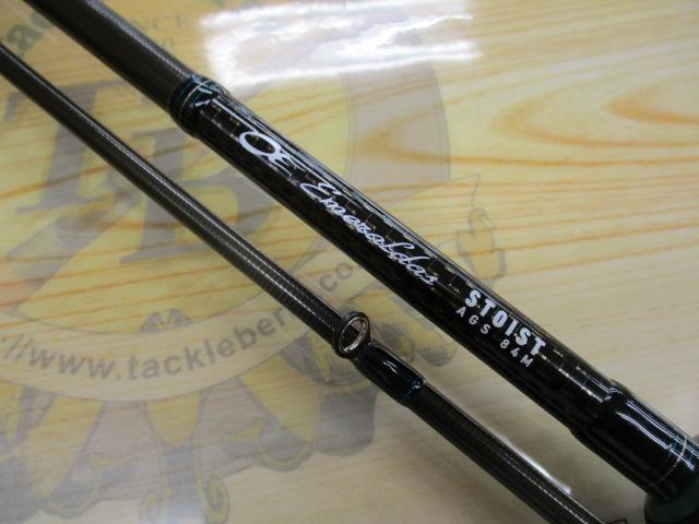 ダイワ　エメラルダスストイストAGS84M ダイワ(Daiwa) エメラルダス EX(アウトガイド) AGS89MH-T