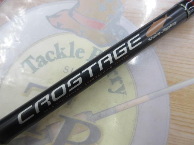 クロステージ CRK-1002LSJ