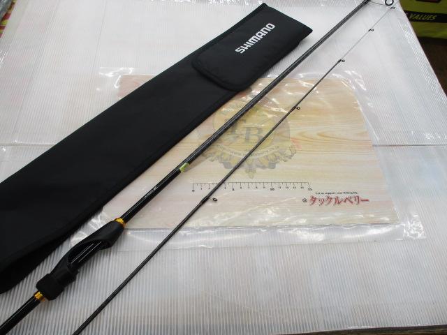 23ソアレBB S76UL-S｜＠ベリーネット 日本最大新品中古釣具WEB