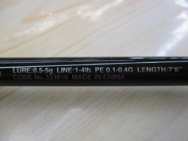 シマノ23ソアレbbs76ul-s 中古 シマノ23ソアレbbs76ul-s 中古 シマノ 23 ソアレBB S76UL-S | 竿