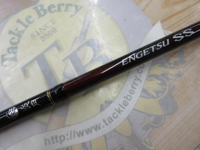 20炎月SS B66ML-S/L｜＠ベリーネット 日本最大新品中古釣具WEB