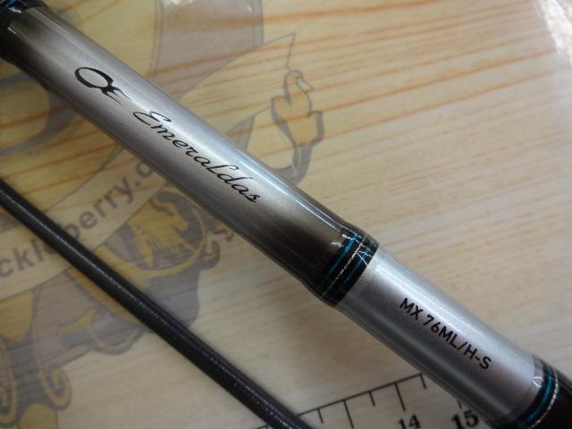 エメラルダスMX 76ML/H-Sボート　2本 エメラルダスMX 76ML/H-Sボート2本