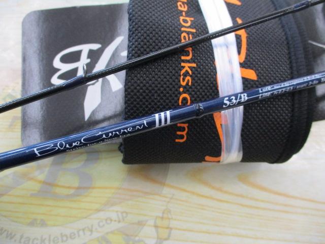 ブルーカレントⅢ 53/B