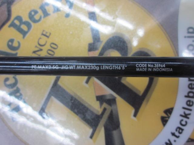 オシアジガーインフィニティ B653