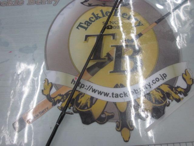 オシアジガーインフィニティ B653