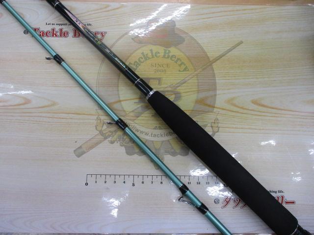 ニュー海人平目260 