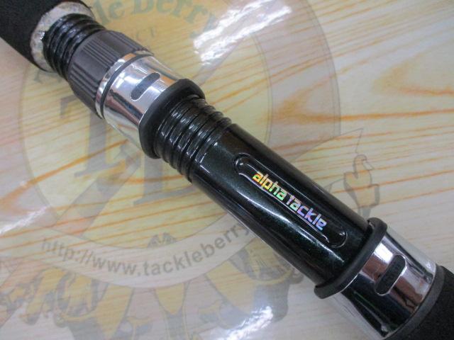 ニュー海人平目260 