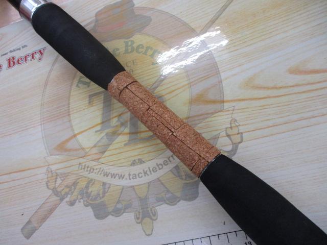 ニュー海人平目260 