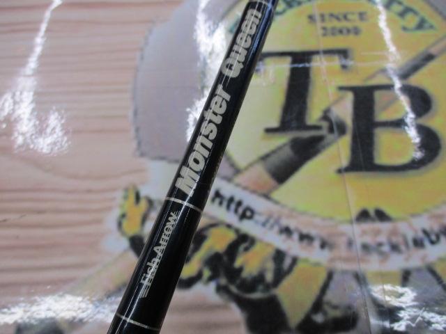 モンスタークイーン MC68XX