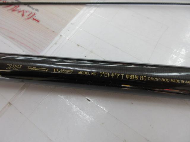 セ*ス様 a11 良品 ダイワ　プロトギアＴ 早瀬抜80 　鮎竿 セ*ス様 a11 良品 ダイワ プロトギアT 早瀬抜80 鮎竿 セ*