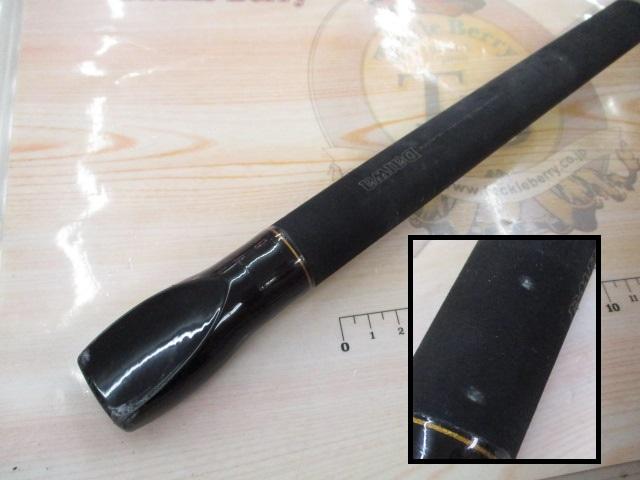 早技ヒラメ M-260