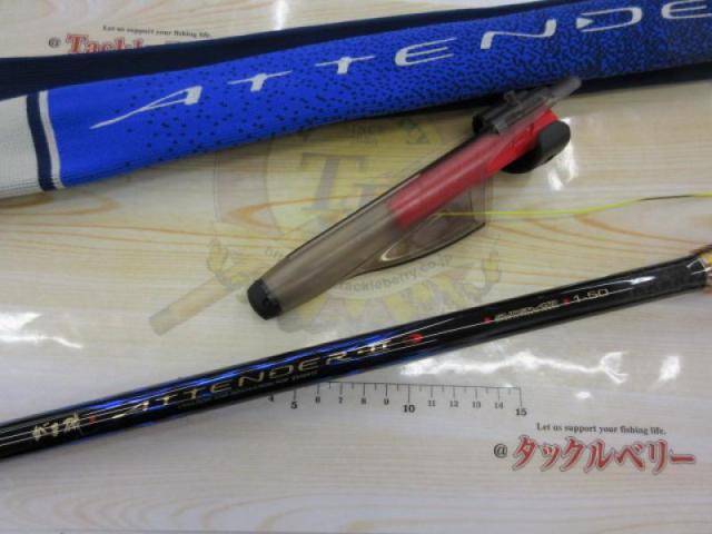 がま磯アテンダーⅡ 1-50｜＠ベリーネット 日本最大新品中古釣具