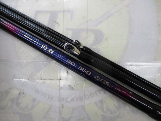 海春 30-360｜＠ベリーネット 日本最大新品中古釣具WEBショップ