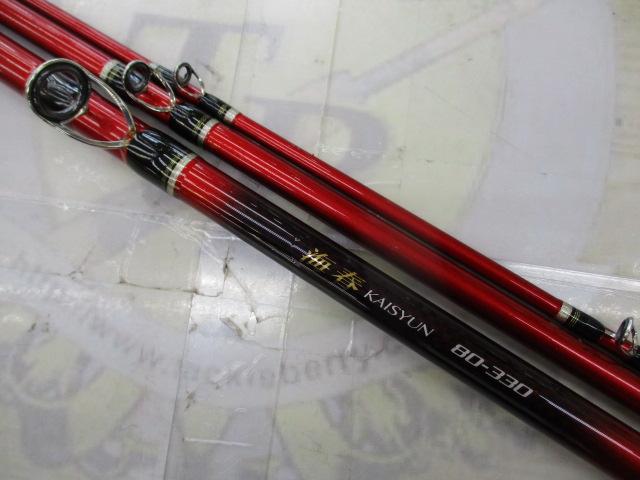 13海春 80-330｜＠ベリーネット 日本最大新品中古釣具WEBショップ