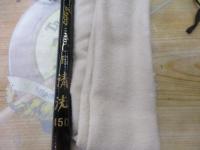 シグマエース清洸450